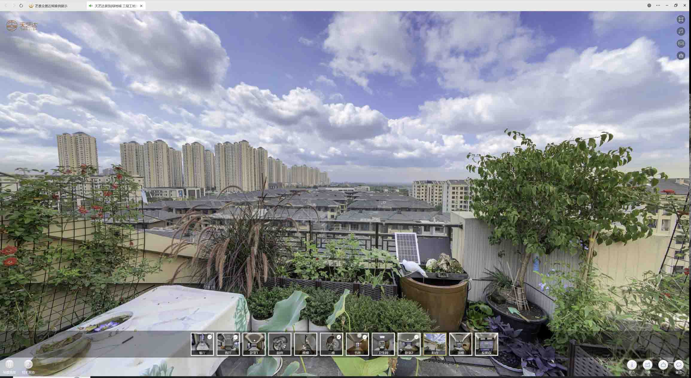 佳木斯喻德江陶瓷馆